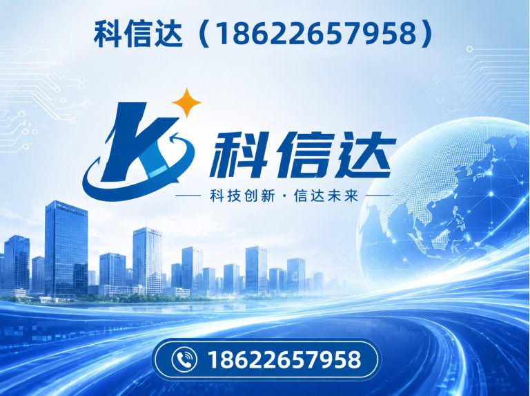 东丽区开口楼承板展示图